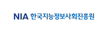 한국지능정보사회진흥원